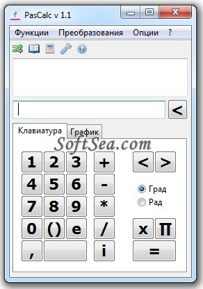 PasCalc Screenshot