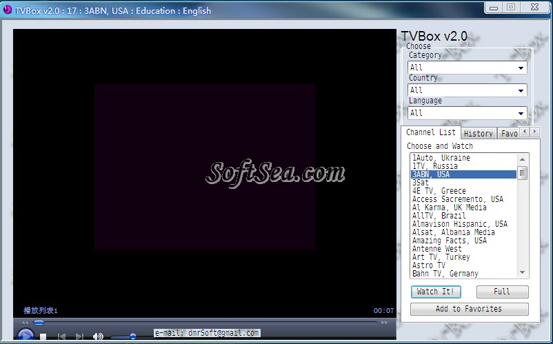 TVBox Screenshot